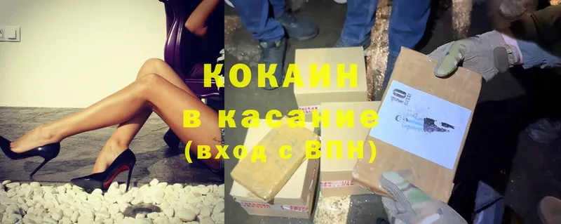 Cocaine Боливия  Опочка 