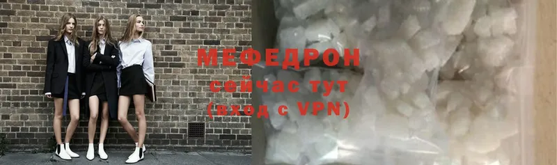 darknet клад  MEGA ссылка  Опочка  Мефедрон 4 MMC 